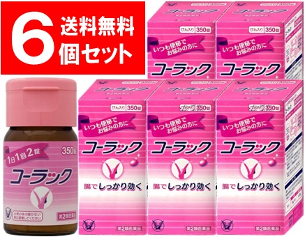 【第2類医薬品】コーラック 350錠　6個セット 大正製薬