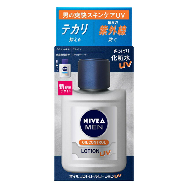 【楽天市場】ニベアメン スキンコンディショナーバーム UV (110mL) 花王 NIVEA MEN : ＭＥＧＡ 楽天市場店