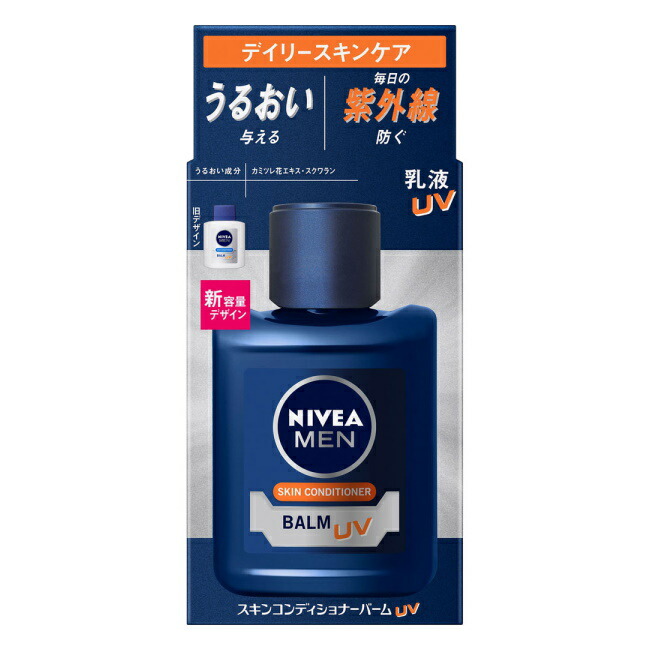 【楽天市場】ニベアメン センシティブローション (110mL) 花王 NIVEA MEN : ＭＥＧＡ 楽天市場店