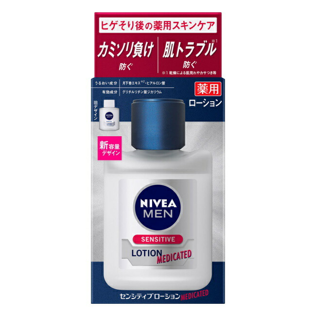 楽天市場】ニベアメン アクティブエイジバーム (110mL) 花王 NIVEA MEN : ＭＥＧＡ 楽天市場店