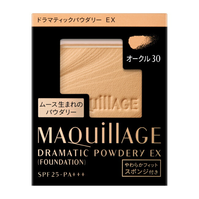 楽天市場 ポイント5倍 5個までメール便 マキアージュ ドラマティックパウダリーex オークル30 レフィル 9 3g 資生堂 Maquillage ポイント期間 21 08 16まで ｍｅｇａ 楽天市場店