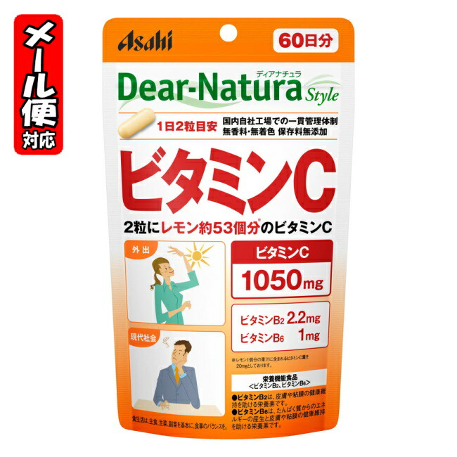 楽天市場】【メール便07】ディアナチュラスタイル コエンザイムQ10 20日分 (20粒) アサヒ Dear Natura style : ＭＥＧＡ  楽天市場店