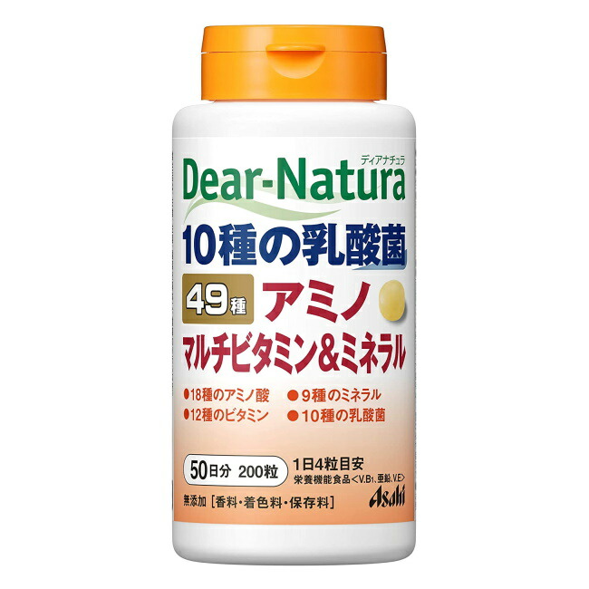 ディアナチュラ ベスト49 アミノマルチビタミンミネラル 200粒 アサヒ Dear Natura 新生活