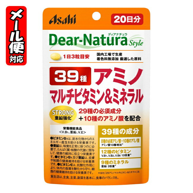 楽天市場】ディアナチュラ 亜鉛 マカ ビタミンB1 ビタミンB6 60日分 (120粒) アサヒ Dear Natura : ＭＥＧＡ 楽天市場店