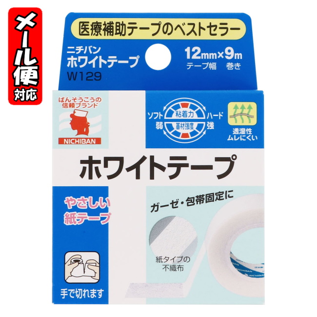 楽天市場】【メール便05】キープポア 15mm*8m ニチバン 医療用テープ 透明 ばんそうこう : ＭＥＧＡ 楽天市場店