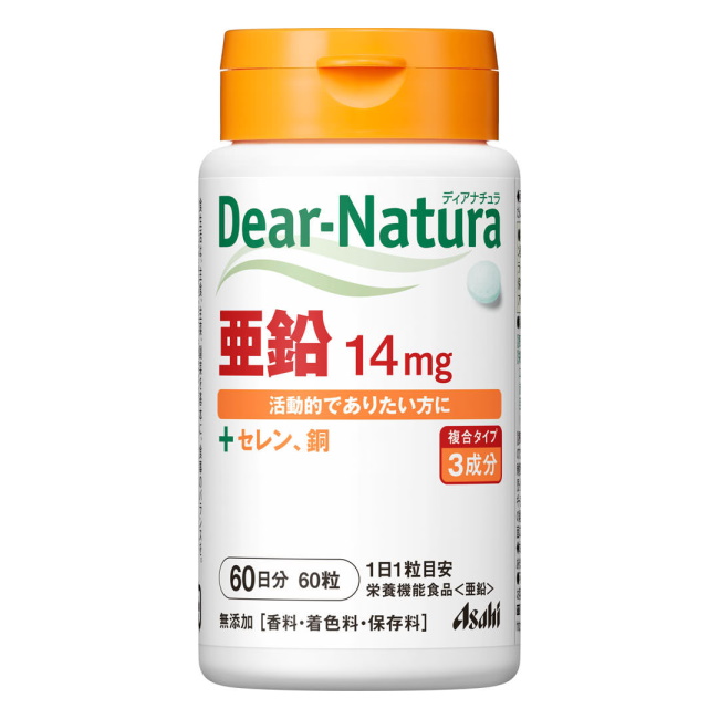 楽天市場】ディアナチュラ ノコギリヤシ 60日分 (120粒) アサヒ Dear Natura : ＭＥＧＡ 楽天市場店