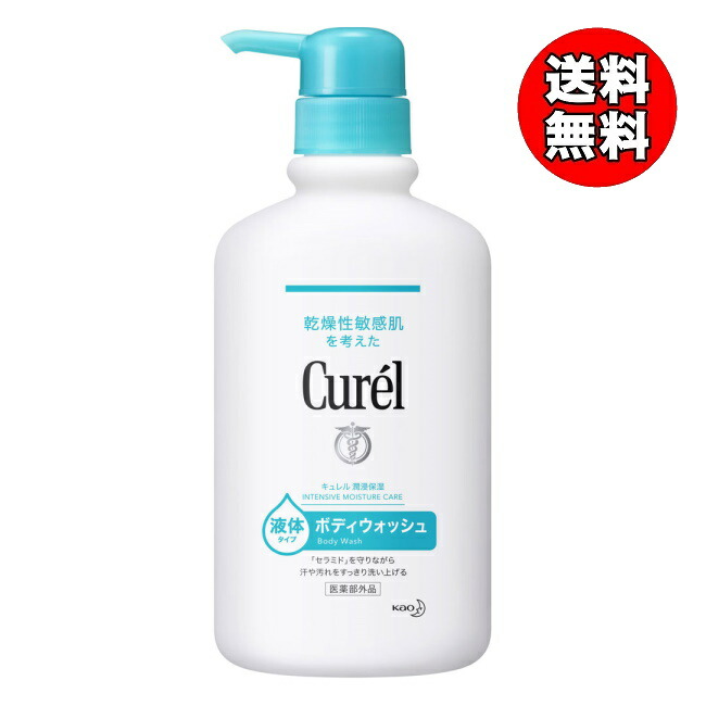 楽天市場】【送料無料】キュレル ローション ポンプタイプ 410mL 花王 (送料無料は沖縄・離島を除く) : ＭＥＧＡ 楽天市場店