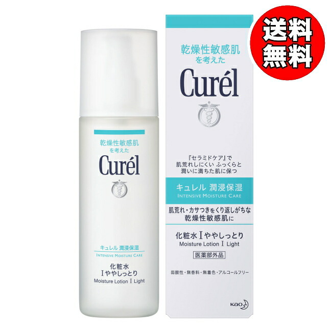楽天市場】【送料無料】キュレル 潤浸保湿 フェイスクリーム (40g