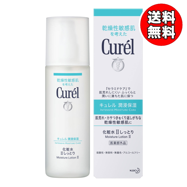 ☆大人気商品☆ キュレル Curel ジェルメイク落とし ２箱セット