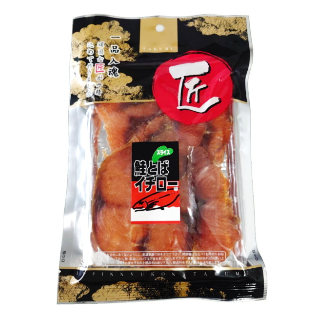 楽天市場 3 1最大p9倍 最大600円off 匠 鮭とば イチロー 50g 魚介珍味 ｍｅｇａ 楽天市場店