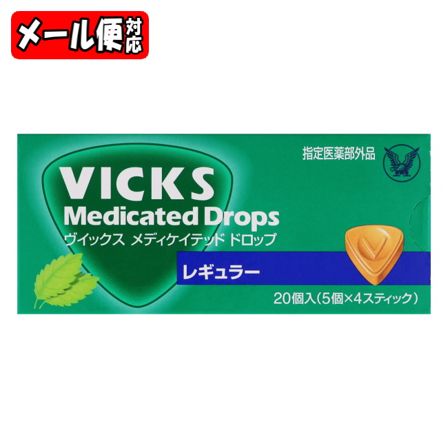 新作販売 みんなのお薬ビューティコスメ店VICKS ヴイックス メディケイ