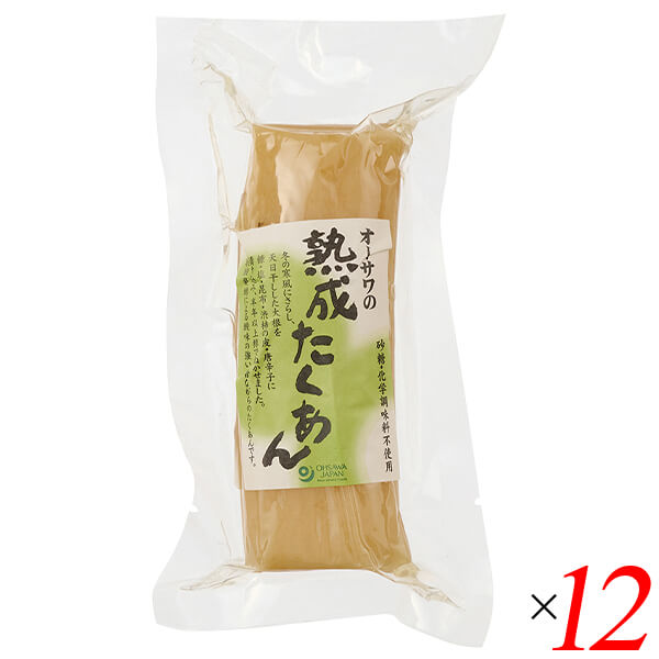 【マラソン限定！ポイント2倍！】オーサワジャパン オーサワの熟成たくあん 100g 12個セット 国産大根 発酵漬物 乳酸発酵 強い酸味 砂糖・着色料・漂白剤不使用