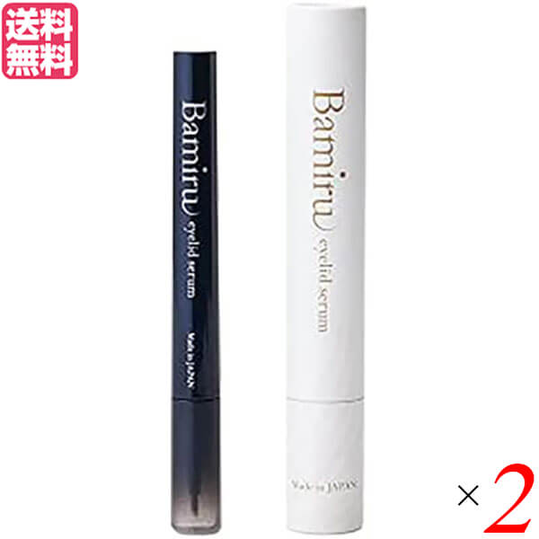 【マラソン限定！100円クーポン】まつげ美容液 まつ毛 まつげ Bamiru バミル アイリッドセラム 1.8ml ２本セット 送料無料