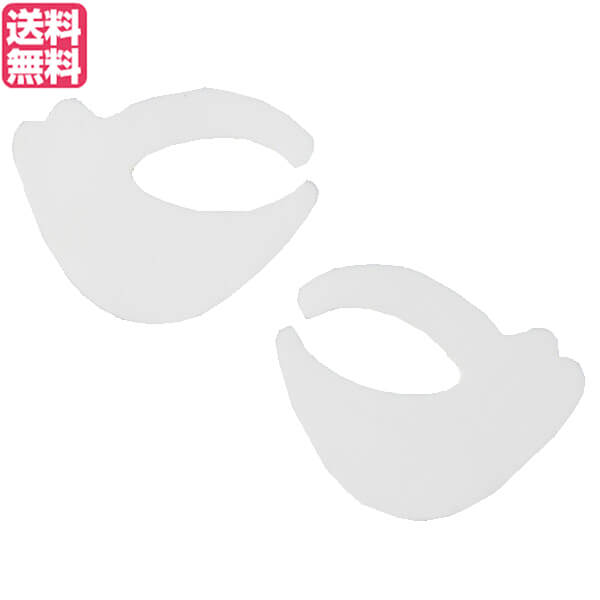 最大18倍!最大32倍!アイケア 目元ケア 眼輪筋 眼輪筋トレメイカー 2個組 送料無料