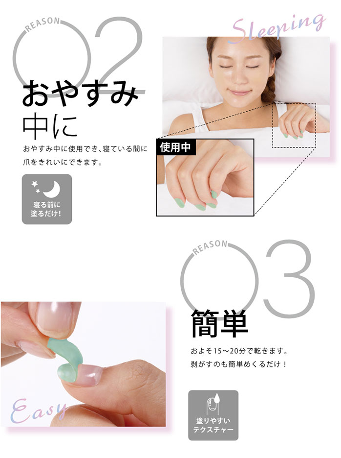 セール開催中 15 還元 100円クーポン ネイル オイル ケア 美女クリエイト 爪用美容液パック 10ml １０個セット 送料無料 爪 セルフネイル 保湿 パック 正規激安
