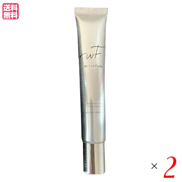 楽天市場】リマナチュラル UVリクイドファンデーション・ピンク 215