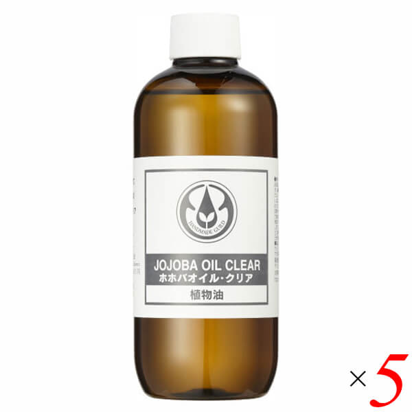 【マラソン制限事項！尖んがり4倍！】やって行くの木 ホホバオイル・クリア 斎戒もく浴 250ml 5本仕掛ける 上半身油絵の具 揉み療治油絵の具 上半身油絵の具 揉み療治油絵の具 手作りかざり付ける品 美容・コスメ・香水-ボディオイル-ボディケア