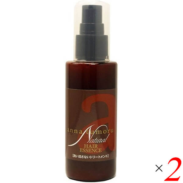【4/18(土)限定！ポイント最大5倍！】アンナトゥモール ナチュラルヘアエッセンス 80ml 2本セット トリートメント 洗い流さない ヘアオイル 送料無料