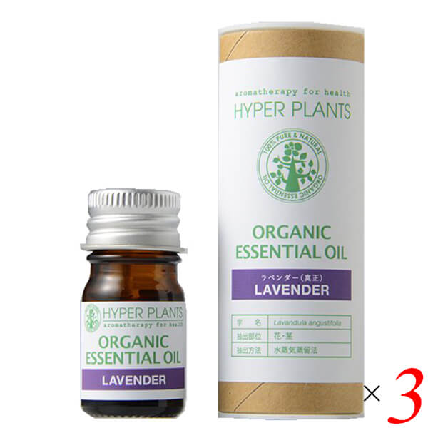 楽天市場】【1/5(月)限定！楽天カードでポイント8倍！】アロマオイル