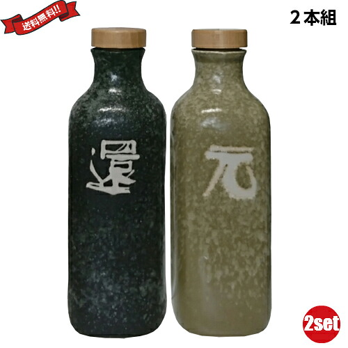 【尖んがり最大限度8倍！】百貨店SALE！H サプリ H水 引きもどすくん4 850竓壜(還・元２本組) ２書き割り