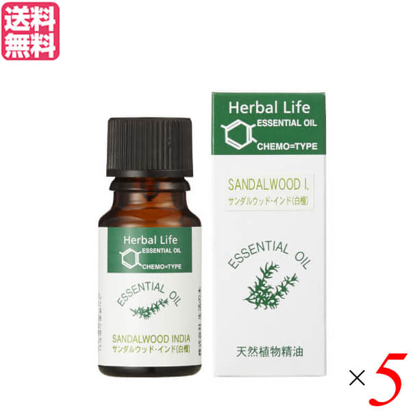 【4/20(月)限定！カードでポイント5倍！】生活の木 サンダルウッド・インド精油 白檀 10ml ５個セット 精油 オイル アロマオイル 送料無料 20,985円