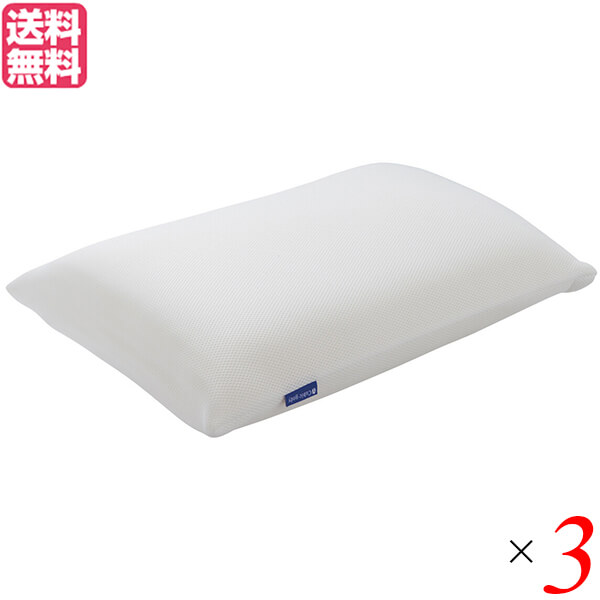 【4/10(金)限定!カードでポイント8倍!】枕 高反発 オーダーメイド ゼンケン 高反発枕 キュービックボディ枕 NPC-050 3個セット 送料無料