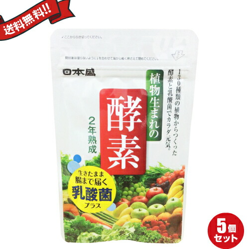 【4/10(金)限定！カードでポイント8倍！】お得な5個セット 日本盛 植物生まれの酵素 62粒