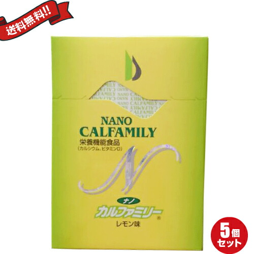 楽天市場】ナノカルファミリー プラス 30包 レモン味 栄養補助食品