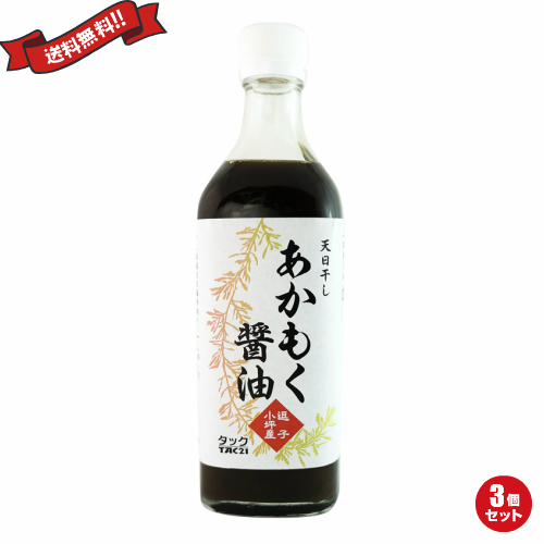 超大特価 楽天市場 あかもく醤油 500ml 3本 母の日 ギフト プレゼント 健康ショップ メガヘルス 最安値 Lexusoman Com