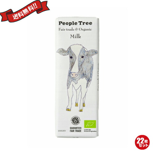 楽天市場】チョコレート 板チョコ ピープルツリー ミルクチョコレート