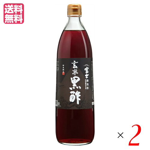 【マラソン限定！ポイント2倍！】富士玄米黒酢 富士酢 玄米黒酢 飯尾醸造 富士玄米黒酢 900ml ２本セット