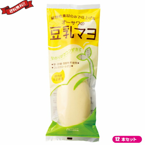 【5/25(日)限定！楽天カード利用でポイント8倍！】マヨネーズ マクロビ オーサワの豆乳マヨ 300g １２本セット