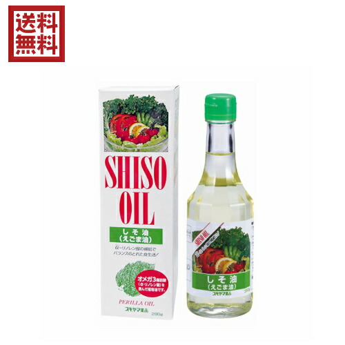 楽天市場 ポイント６倍 最大３４倍 えごま油 圧搾 エゴマ油 スギヤマ薬品 しそ油 えごま油 280g クリスマス お歳暮 プレゼント ギフト 健康ショップ メガヘルス