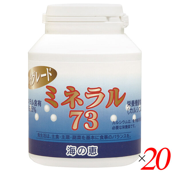 【尖んがり最大限度8倍！】百貨店SALE！サンゴ Ca サプリ 砿物73ご機嫌評点 100g 20個書き割り 愛育 貨物輸送無料