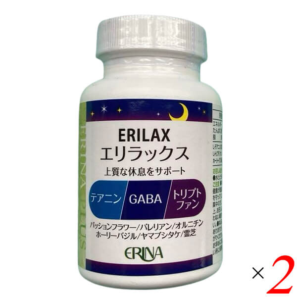 【尖んがり最大限度4倍！】百貨店SALE！ERINA エリナ エリラックス 90粒 2個書き割り GABA ギャバ 加えること