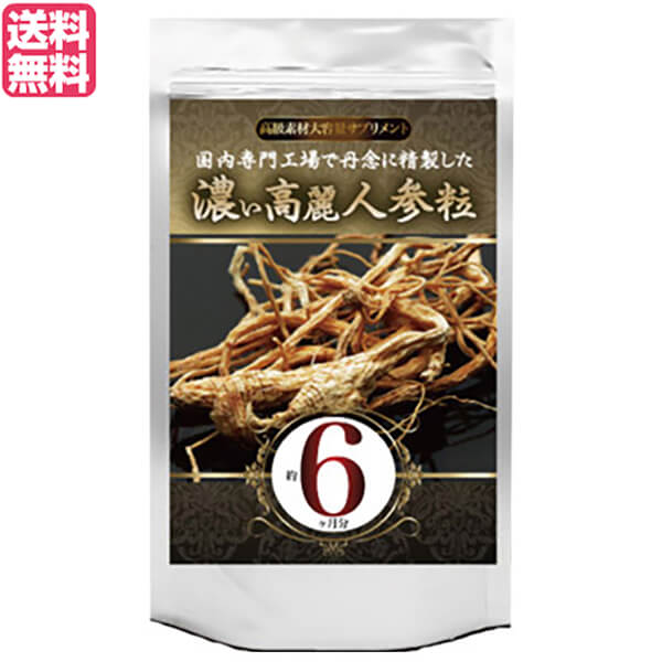 楽天市場】＼最大3,000円OFF／リメインヤング 90粒入り