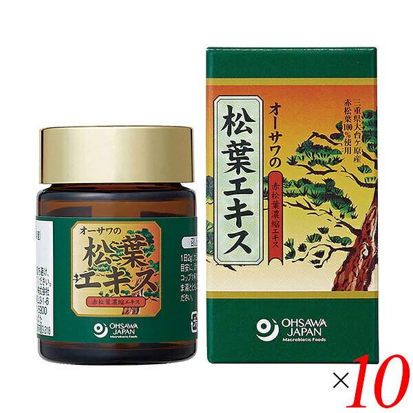 【尖んがり最大限度8倍！】百貨店SALE！オーサワの松葉抽出エキス 60g 10個書き割り 原液 国産 貨物輸送無料