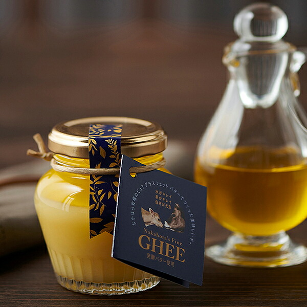 プレイス最大限 倍 なかほら草地 ギー Ghee 100g 3個仕かける ギーバター ギーオイル バター 送料無料 Fanorte Edu Br