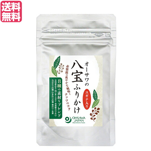 楽天市場】ふりかけ 無添加 ご飯のお供 創健社 ふりかけ45 32g ３個セット 送料無料 : 健康ショップ！メガヘルス