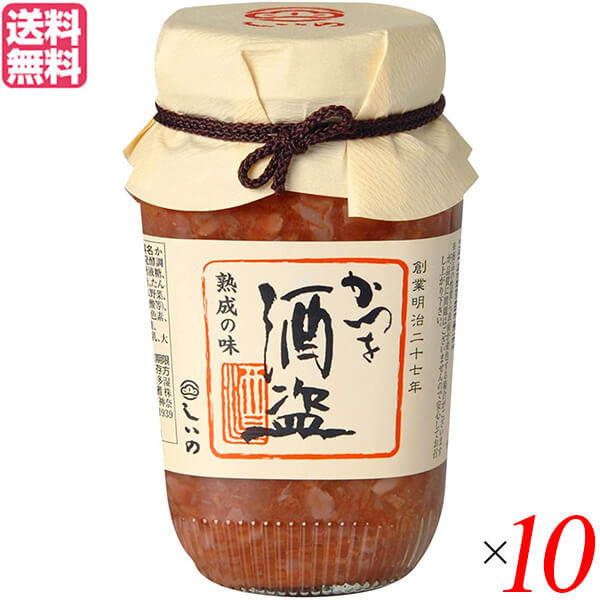 【4/10(金)限定！カードでポイント8倍！】酒盗 かつお アンチョビ しいの食品 かつを酒盗 280g 10個セット 送料無料