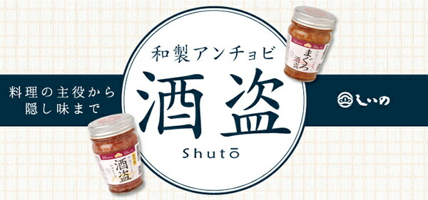 国内正規品 最大32倍 酒盗 まぐろ アンチョビ しいの食品 まぐろ酒盗 280g qdtek.vn