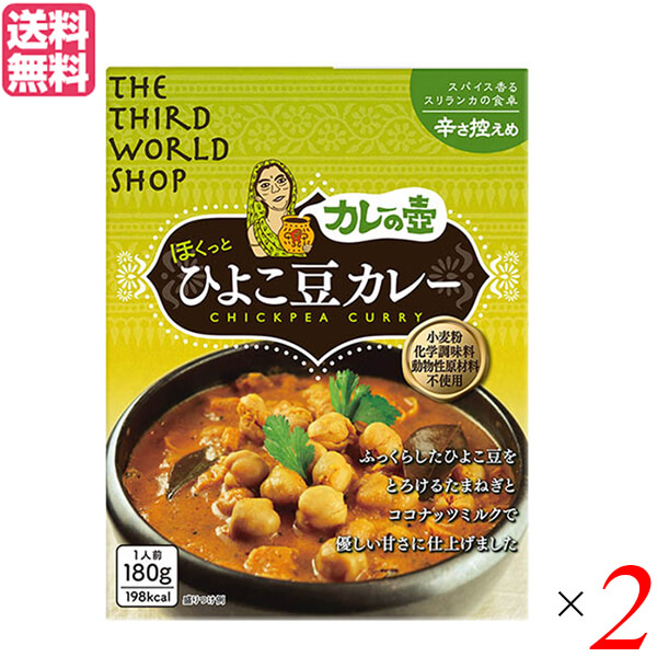 楽天市場】カレー レトルト カレー粉 コスモ 直火焼黒七カレー・ルー 中辛 110g 2袋セット 送料無料 母の日 ギフト プレゼント :  健康ショップ！メガヘルス