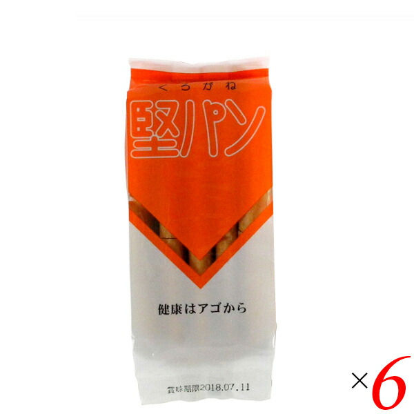 最大32倍 堅パン 5枚入り 6袋セット お菓子 くろがね堅パン スティックタイプ プレーン 硬い レビューを書けば送料当店負担 硬い 最大32倍 堅パン 5枚入り 6袋セット お菓子 くろがね堅パン スティックタイプ プレーン 硬い レビューを書けば送料当店負担 硬い
