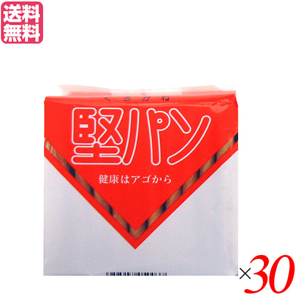 【100円クーポン!】学割6倍!堅パン 硬い お菓子 くろがね堅パン10枚入 30個セット 送料無料|健康ショップ!メガヘルス