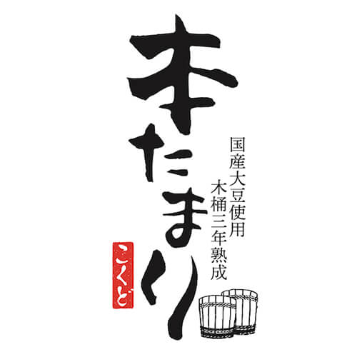 kokudo-tamari-s12