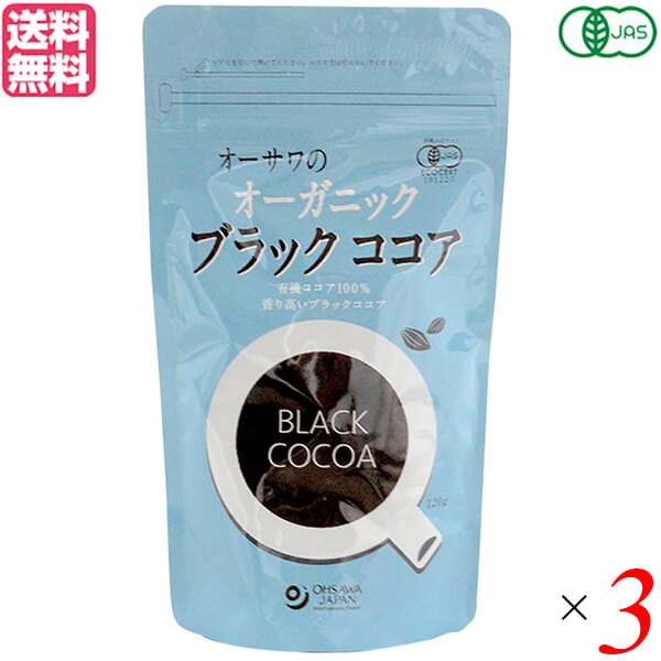 楽天市場】ココア ココアパウダー 無糖 ムソー オーガニックブラックココア 120g 送料無料 : 健康ショップ！メガヘルス