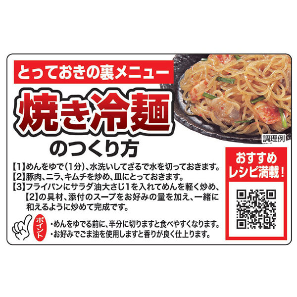 市場 冷麺 国産 北緯40度 360g 戸田久 もりおか冷麺 盛岡冷麺 2食