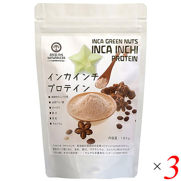 【4/10(金)限定！カードでポイント8倍！】プロテイン 粉 インカインチ・プロテイン 180g 3個セット 送料無料