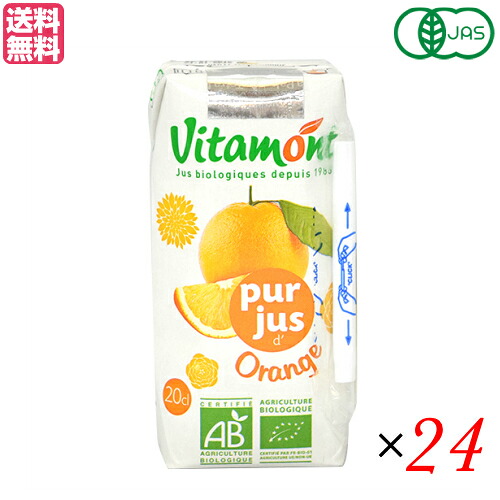 ヴィタモント 有機フルーツジュース 200ml 全６種 24本セット ジュース ストレート 紙パック｜健康ショップ！メガヘルス