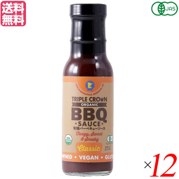 【4/10(金)限定！カードでポイント8倍！】有機バーベキューソース クラシック 275g ACMEオーガニック １２本セット 送料無料